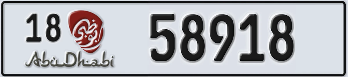 UAE License Plate Abu Dhabi 18 58918