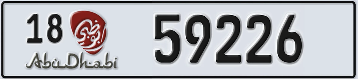 UAE License Plate Abu Dhabi 18 59226