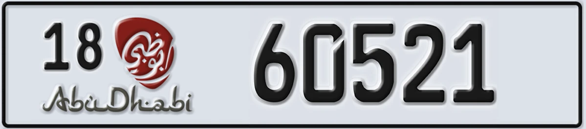 UAE License Plate Abu Dhabi 18 60521