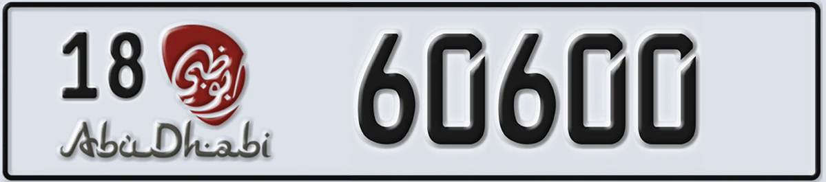 UAE License Plate Abu Dhabi 18 60600