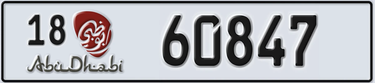 UAE License Plate Abu Dhabi 18 60847