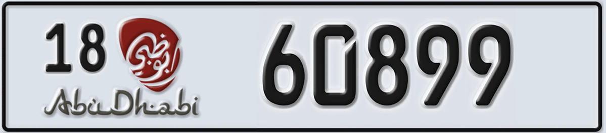 UAE License Plate Abu Dhabi 18 60899