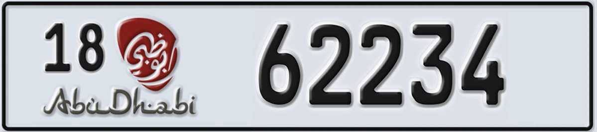 UAE License Plate Abu Dhabi 18 62234