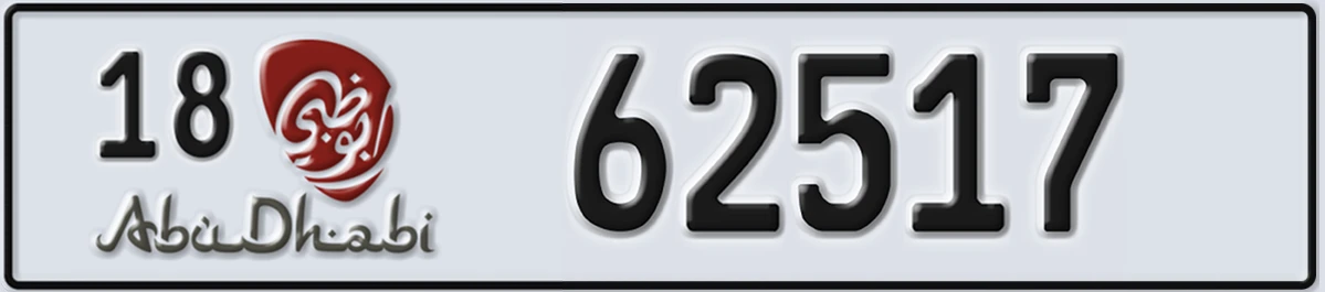 UAE License Plate Abu Dhabi 18 62517
