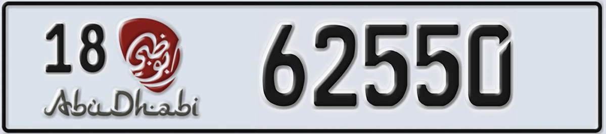 UAE License Plate Abu Dhabi 18 62550