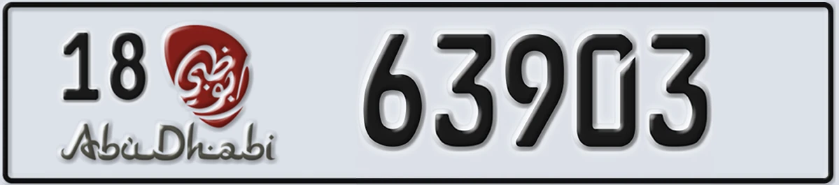 UAE License Plate Abu Dhabi 18 63903