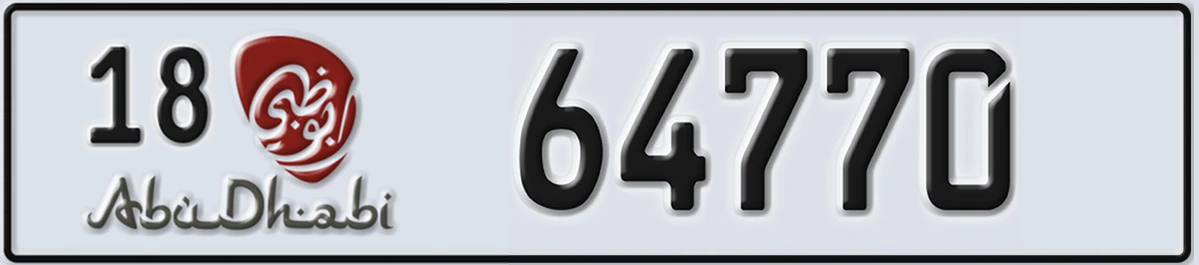 UAE License Plate Abu Dhabi 18 64770
