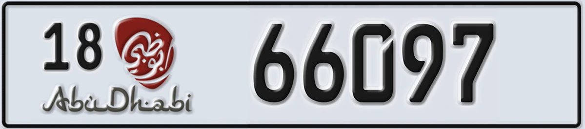 UAE License Plate Abu Dhabi 18 66097