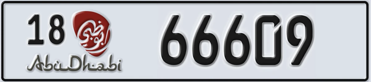 UAE License Plate Abu Dhabi 18 66609