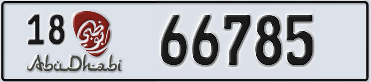 UAE License Plate Abu Dhabi 18 66785