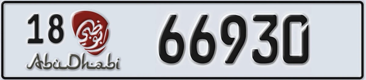 UAE License Plate Abu Dhabi 18 66930