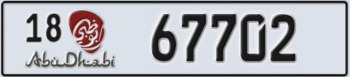 UAE License Plate Abu Dhabi 18 67702