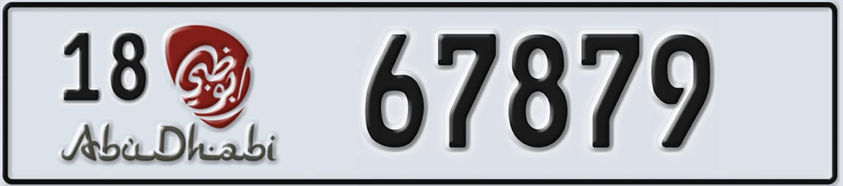 UAE License Plate Abu Dhabi 18 67879