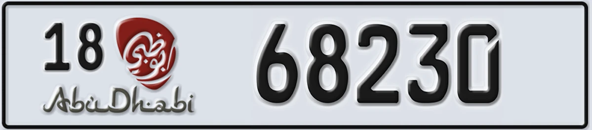 UAE License Plate Abu Dhabi 18 68230