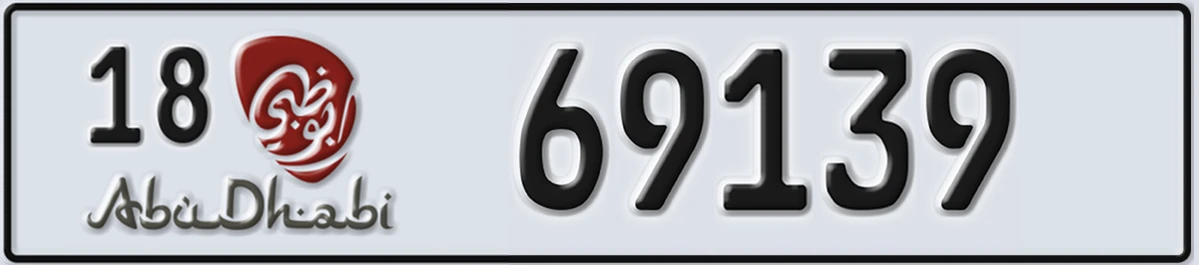 UAE License Plate Abu Dhabi 18 69139