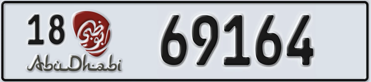 UAE License Plate Abu Dhabi 18 69164