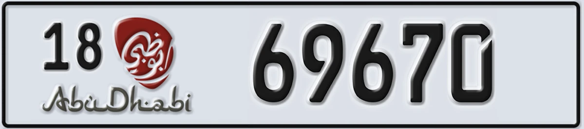 UAE License Plate Abu Dhabi 18 69670