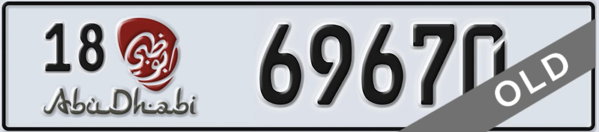 UAE License Plate Abu Dhabi 18 69670