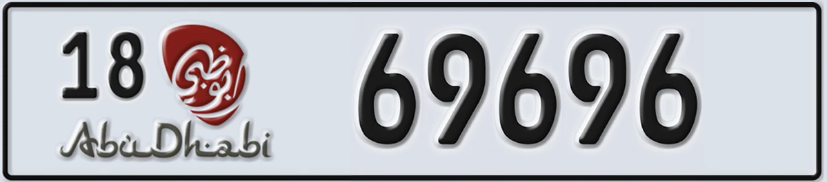 UAE License Plate Abu Dhabi 18 69696