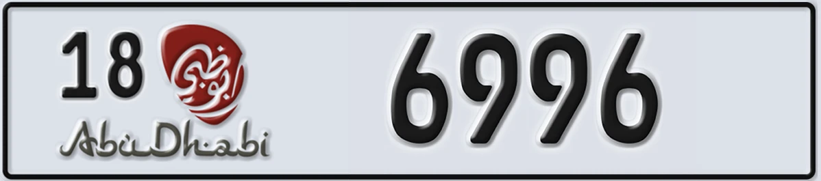 UAE License Plate Abu Dhabi 18 6996