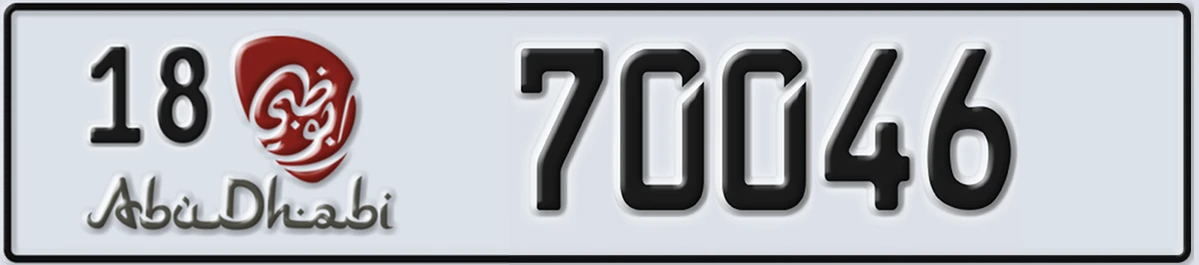 UAE License Plate Abu Dhabi 18 70046