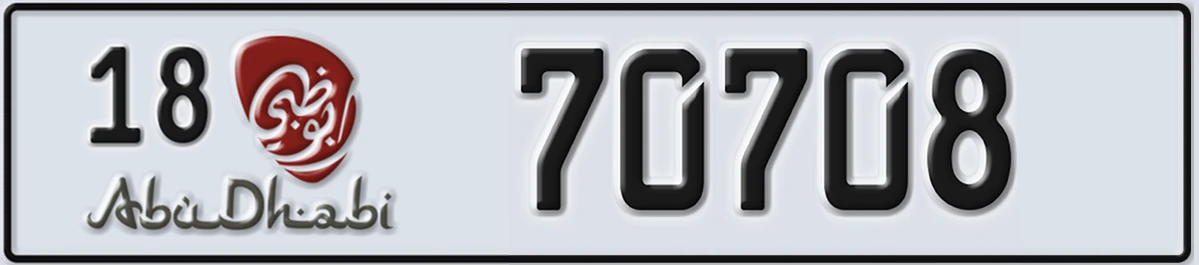 UAE License Plate Abu Dhabi 18 70708