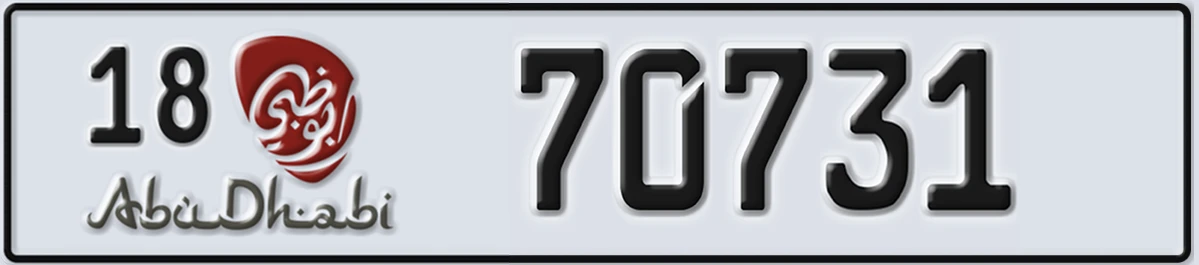 UAE License Plate Abu Dhabi 18 70731