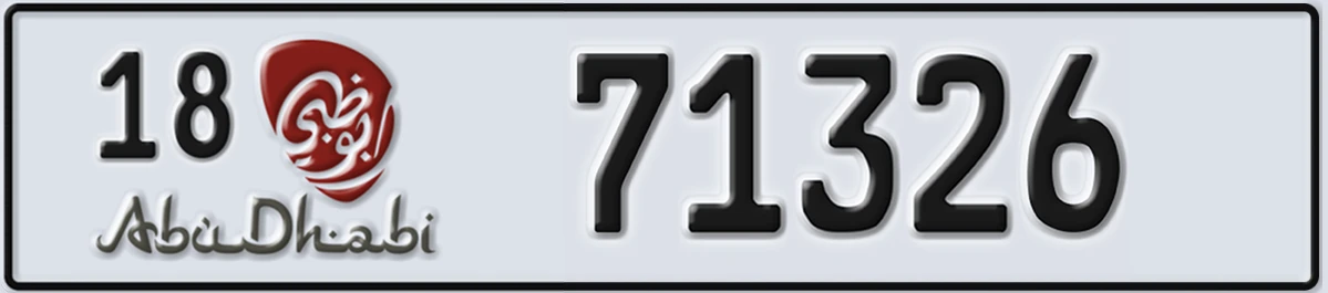 UAE License Plate Abu Dhabi 18 71326