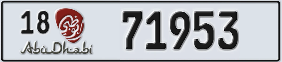 UAE License Plate Abu Dhabi 18 71953