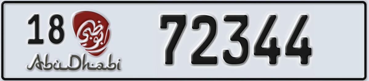 UAE License Plate Abu Dhabi 18 72344