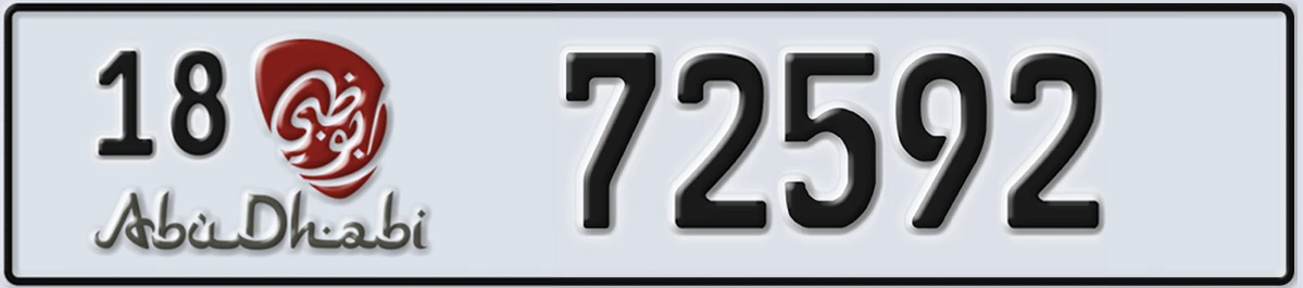 UAE License Plate Abu Dhabi 18 72592
