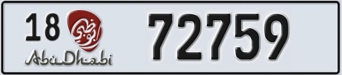UAE License Plate Abu Dhabi 18 72759