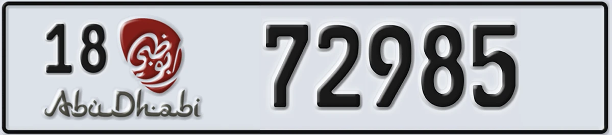 UAE License Plate Abu Dhabi 18 72985
