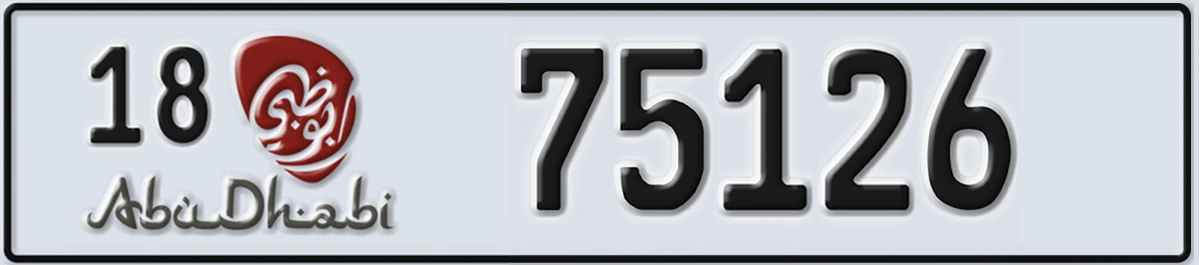 UAE License Plate Abu Dhabi 18 75126