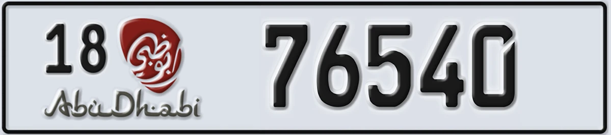 UAE License Plate Abu Dhabi 18 76540