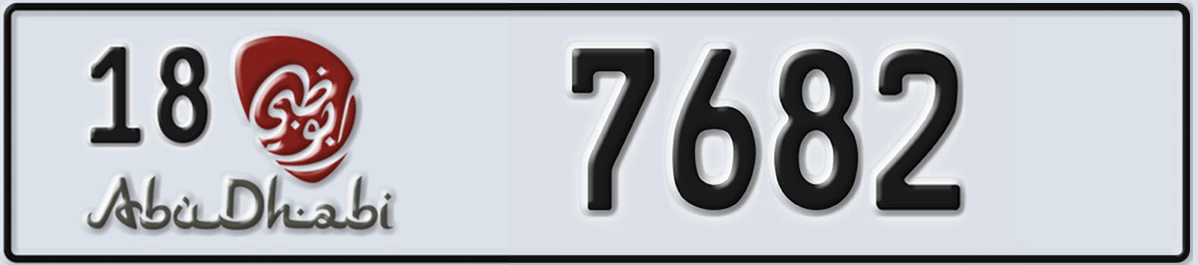 UAE License Plate Abu Dhabi 18 7682
