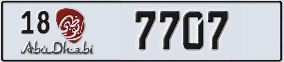 UAE License Plate Abu Dhabi 18 7707