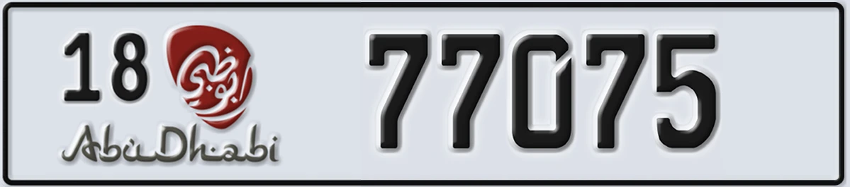 UAE License Plate Abu Dhabi 18 77075