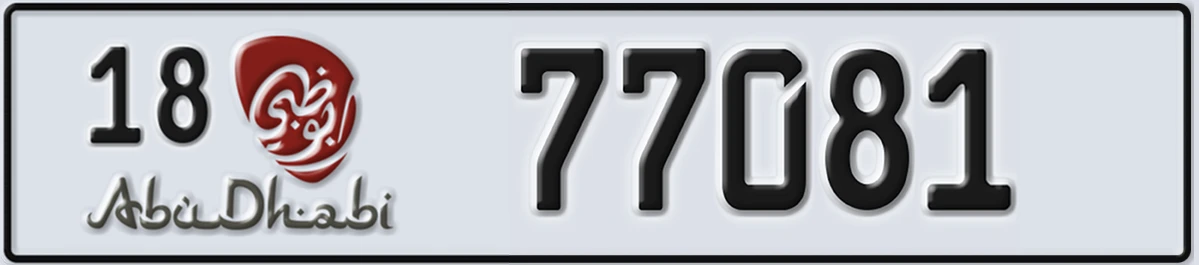 UAE License Plate Abu Dhabi 18 77081