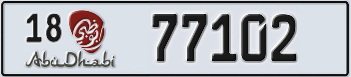 UAE License Plate Abu Dhabi 18 77102