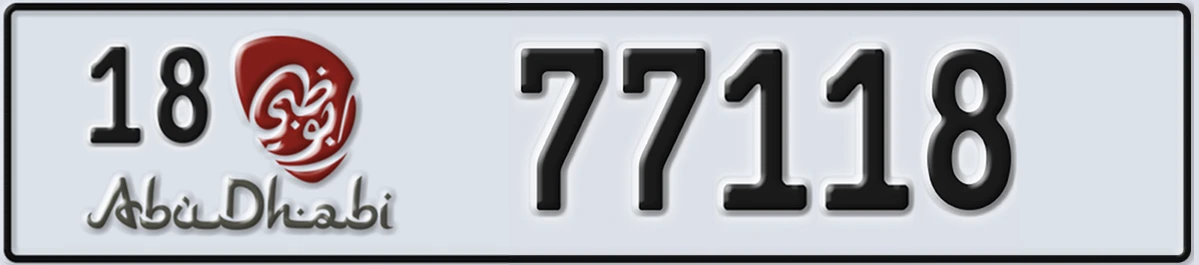 UAE License Plate Abu Dhabi 18 77118