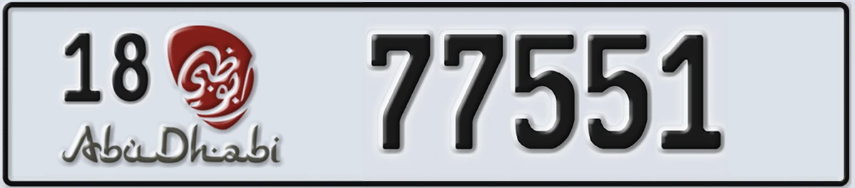 UAE License Plate Abu Dhabi 18 77551