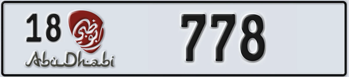 UAE License Plate Abu Dhabi 18 778