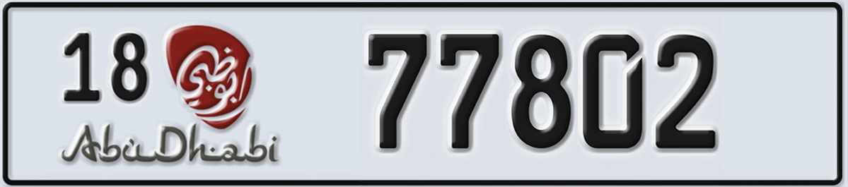 UAE License Plate Abu Dhabi 18 77802