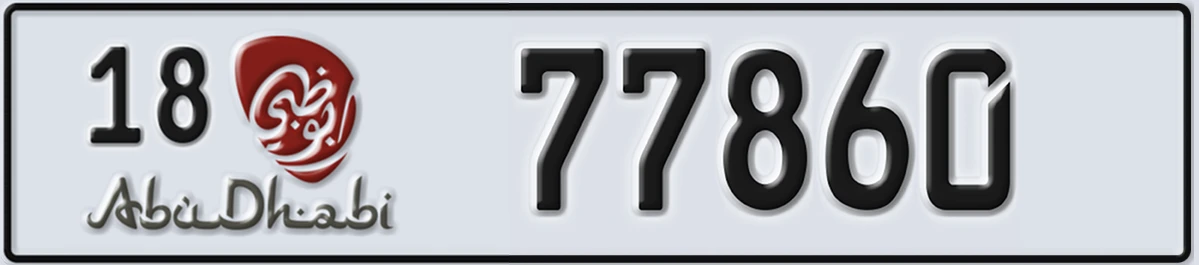 UAE License Plate Abu Dhabi 18 77860