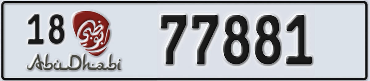 UAE License Plate Abu Dhabi 18 77881