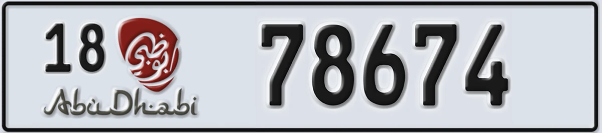 UAE License Plate Abu Dhabi 18 78674