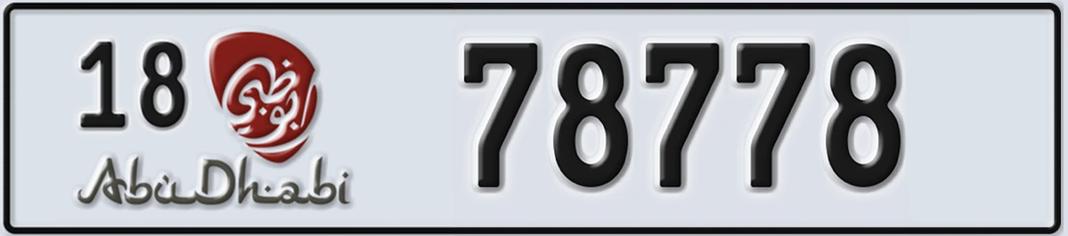 UAE License Plate Abu Dhabi 18 78778