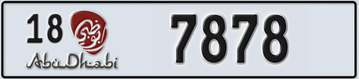 UAE License Plate Abu Dhabi 18 7878