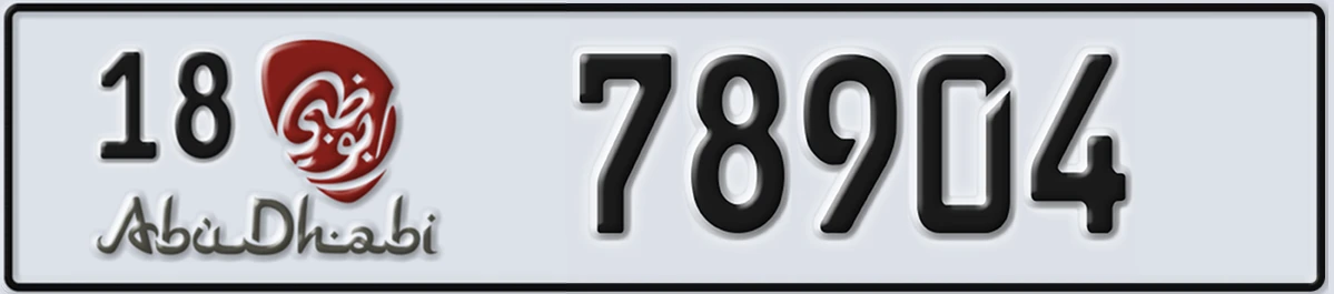 UAE License Plate Abu Dhabi 18 78904